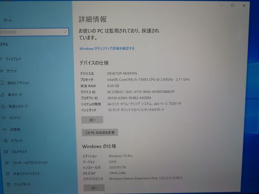 JC0149 マイクロソフト SurfacePro5 1807 SIM Office2019