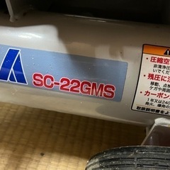 精和　コンプレッサー　セイワの画像