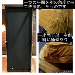 ☑️メル売約済　★フランフランデザイナーソファー15万3人掛け＋フェザークッション全面クリーニング済の画像