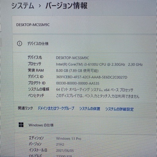 インテル NUC 6i3SYH
