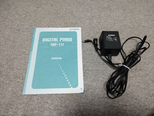 電子ピアノ直接取引希望　ヤマハのアリウスYDP-131 2007製