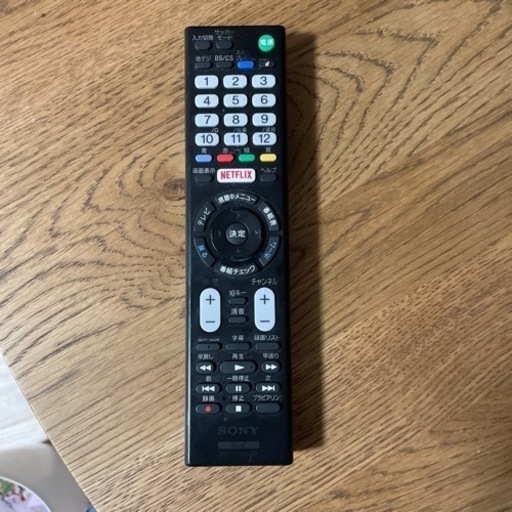 ソニーブラビア 4K 49インチ液晶テレビ KJ-49X8500C