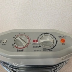 【再投稿/受け渡し先決定済み】 ダイキン セラムヒートERFT11KS 首振り機能付き 切りタイマー 10段階温度調節の画像