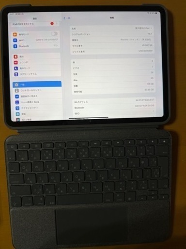 iPad Pro 11インチ第三世代
