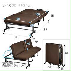 ニトリ　折りたたみベッドソファの画像