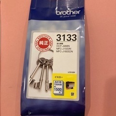 🉐ブラザープリンターインクlc3133y純正品