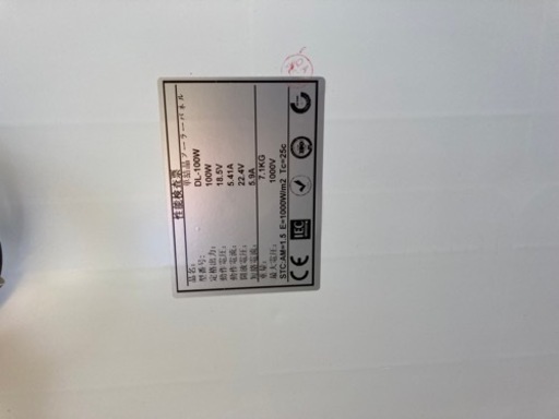 ソーラーパネル売ります100W