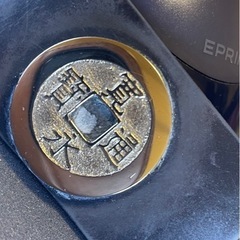 寛永通貨磨いてみたら18金レベルになったけど興味ない？