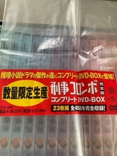 刑事コロンボ　完全版DVD BOX