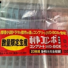 刑事コロンボ　完全版DVD BOXの画像