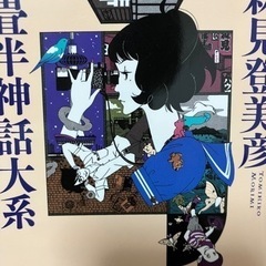読書の友⭐️募集