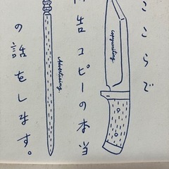 読書の友⭐️募集 - 友達