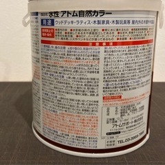 水性自然カラー 0.7L シャドーグレー 　新品未使用7缶の画像