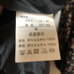 『《受渡決定》2月中にお取引可能な方限定』 w closet ワンピース Mサイズの画像