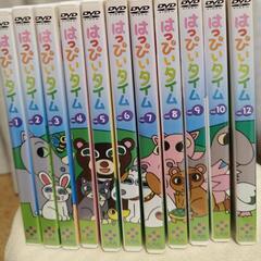 はっぴいタイム DVD 　11枚セット
