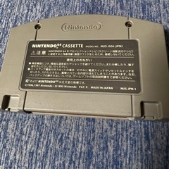 プロ麻雀　極６４の画像