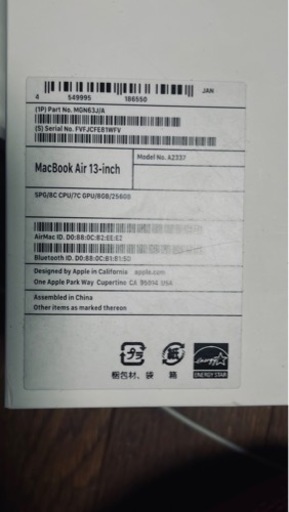 MacBook Air m1チップ　8GB 250GB