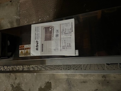 ジェットヒーター静岡精機遠赤外線ヒーターSE15 値段交渉気軽にどうぞ！