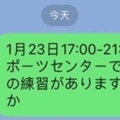 1月23日上井草スポーツセンターバレーボールメンバー募集