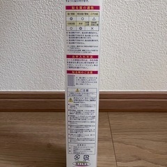 ペット ツメ傷保護シート(46×90cm)の画像