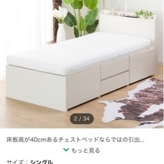 収納棚付きシングルベッド