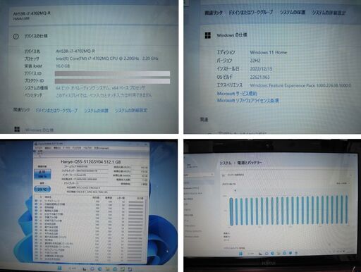 ※取引先確定しました。超高速！第4世代i7/4702MQ!!  富士通LIFEBOOK-AH53R-Win11- Core i7-4702MQ-メモリ16GB-新品SSD512GB-Office2021カメラBD-RE-ルビーレッド