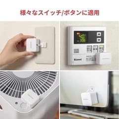 SwitchBot スイッチボット 指ロボットの画像