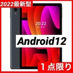 【新品】 Android 12 タブレット 10インチ Blue...