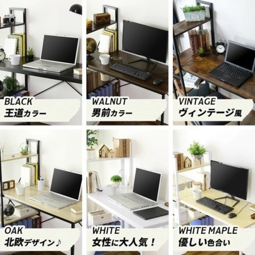 デスク
