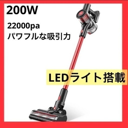 【新品】コードレス掃除機 掃除機 LED アタッチメント コンパクト 軽量 静音多機能