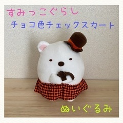 ぬいぐるみセット売りの画像