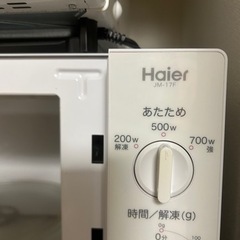 19.20日に引渡し可能な方⭐︎の画像