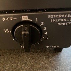 ZOJIRUSHI EQ-EA17G-BAオーブントースター こんがり倶楽部の画像