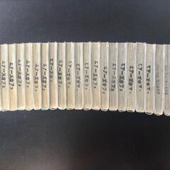 Dr.STONE 1〜25巻、reboot 百夜！の画像