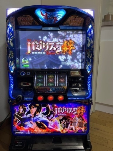 バジリスク絆【決まりました】