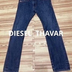 DIESEL デニム　THAVAR  W30 L30