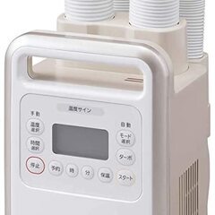 🍎未使用？ふとん乾燥機 ハイパワーツインノズル KFK-401