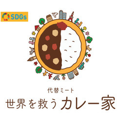 名古屋市中区✨バーチャルレストラン・ゴーストレストランの提案✨完全在宅OK✨リモート✨営業✨本業、副業、兼業可✨PCでの作業✨出勤義務なし✨の画像