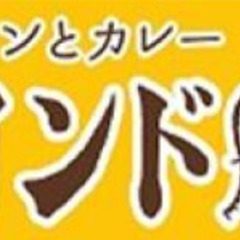 名古屋市中区✨バーチャルレストラン・ゴーストレストランの提案✨完全在宅OK✨リモート✨営業✨本業、副業、兼業可✨PCでの作業✨出勤義務なし✨の画像