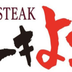 名古屋市中区✨バーチャルレストラン・ゴーストレストランの提案✨完全在宅OK✨リモート✨営業✨本業、副業、兼業可✨PCでの作業✨出勤義務なし✨の画像