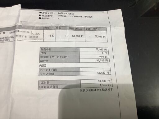 ヘルシオ ホットクック（ブラック）3.4L 　KN‐HW16GB