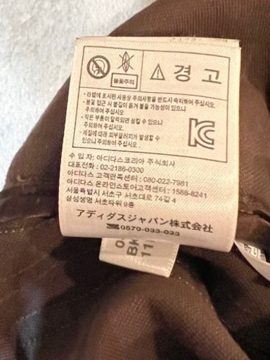 【大阪府内配送無料】ベロアジャージ adidas×ユナイテッドアローズ限定コラボ商品 大阪府内配送無料】ベロアジャージ adidas×ユナイテッドアローズ限定