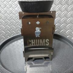 受付中【セット】CHUMS　焚き火台　チャムス　スキレットの画像