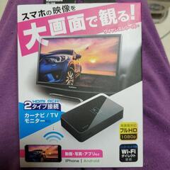 Kashimura製品　カシムラ ワイヤレスレシーバー‼新品未使...
