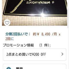 【希少筆文字】矢沢永吉　ナンバープレートの画像
