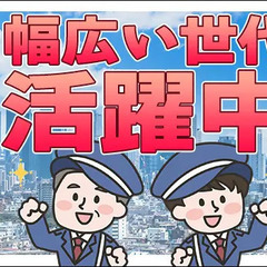 ＼未経験者さん歓迎／若手～シニア世代活躍中！食品会社工場で施設警備☆月収25万円以上も実現可能!! 東和警備保障株式会社 国分寺の画像