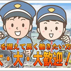 ＼未経験者さん歓迎／若手～シニア世代活躍中！食品会社工場で施設警備☆月収25万円以上も実現可能!! 東和警備保障株式会社 国分寺の画像