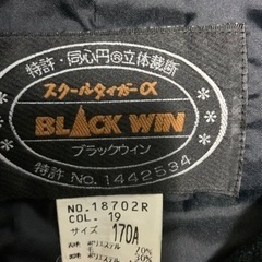 中学校制服の画像