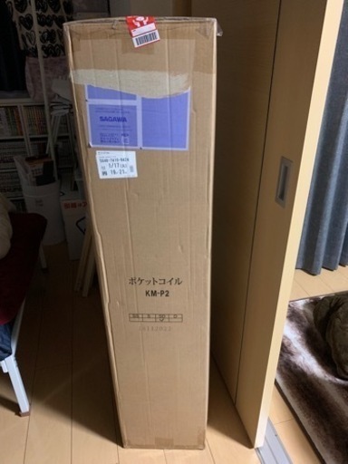 セミダブルマットレス