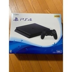 新品未開封　PlayStation4